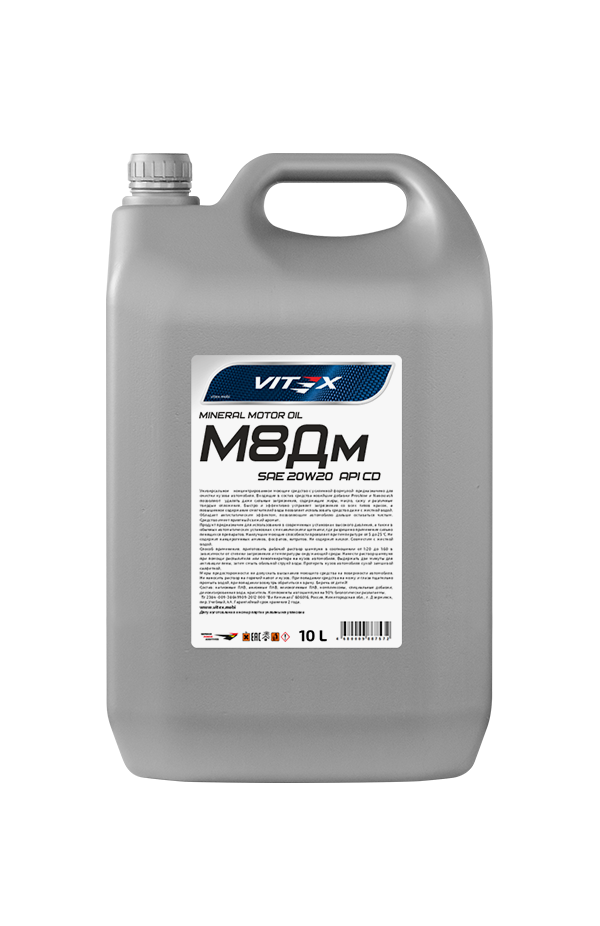 Масло моторное минеральное Vitex М8Дм 20W20 10 л поставки в УрФО со складов в регионе