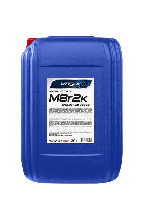 Масло моторное минеральное Vitex М8г2к 20W20 20 л поставки в УрФО со складов в регионе