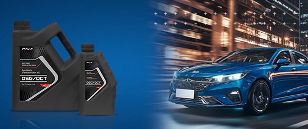 Трансмиссионное масло Vitex DSG/DCT для автомобилей Chery, Geely, Haval — упаковка, канистра, этикетка