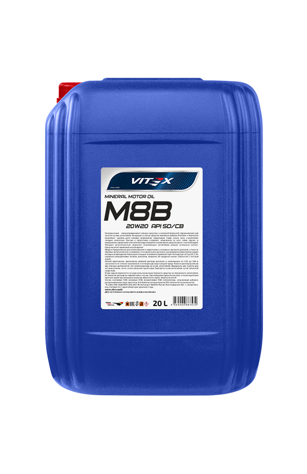 Масло моторное минеральное Vitex М8В 20W20 20 л поставки в УрФО со складов в регионе