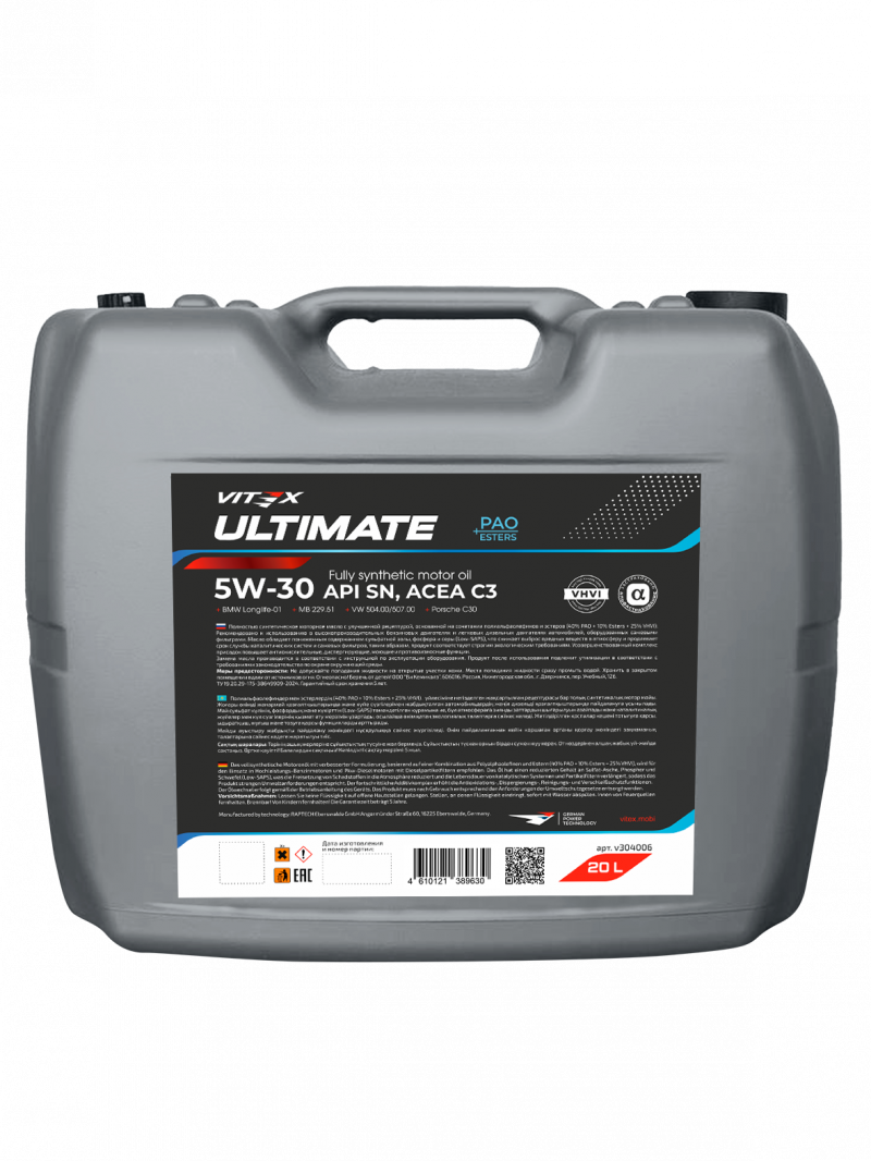 Моторное масло Vitex Ultimate – синтетика премиум-класса
