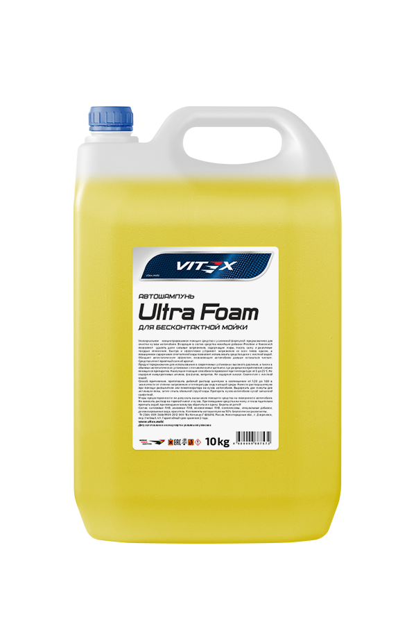 Автошампунь для бесконтактной мойки Vitex Ultra Foam 10 кг