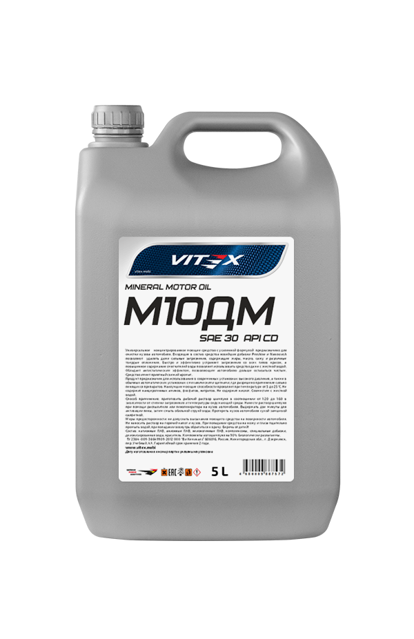 Масло моторное минеральное Vitex М10ДМ SAE30 API CD 5 л поставки в УрФО со складов в регионе