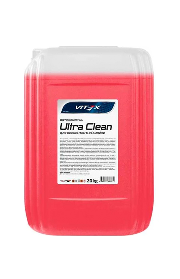 Автошампунь для бесконтактной мойки Vitex Ultra Clean 20 кг