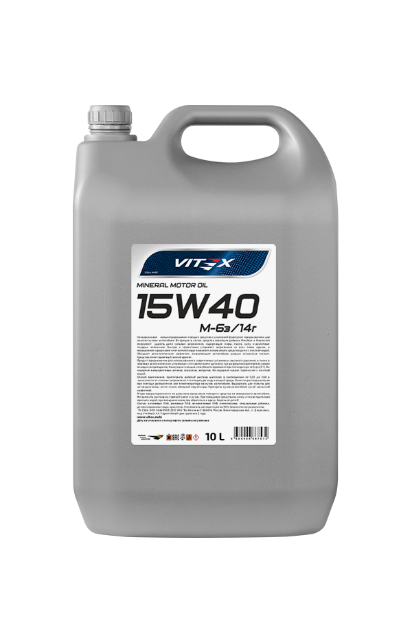 Масло моторное минеральное Vitex М-6з/14Г 15W40 10 л поставки в УрФО со складов в регионе
