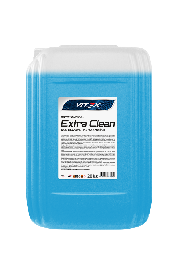 Автошампунь для бесконтактной мойки Vitex Extra Clean 20 кг