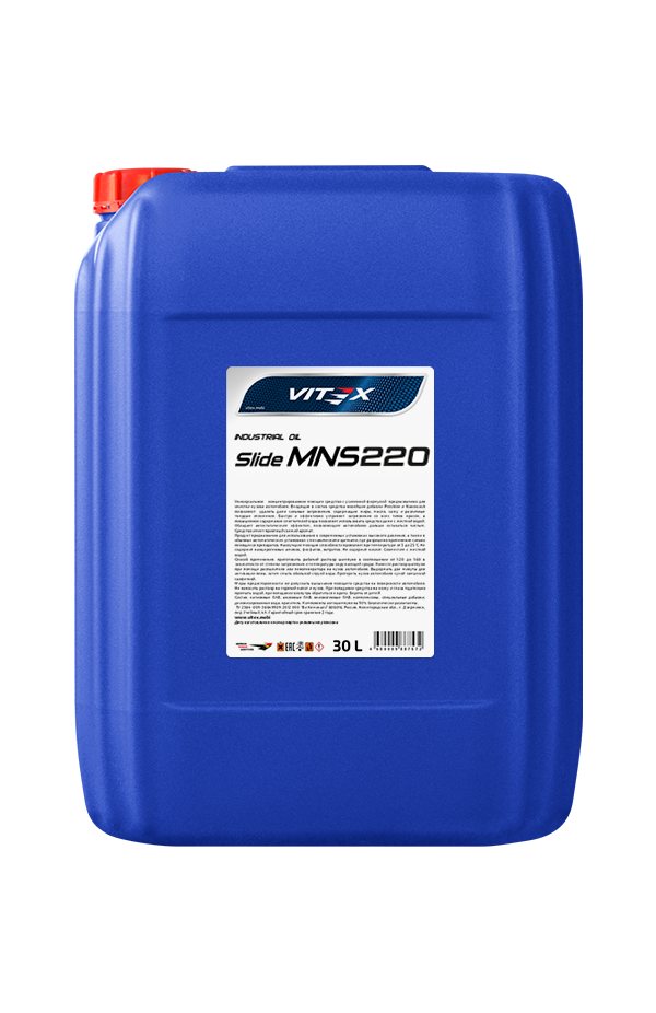 Индустриальные масла для направляющих станков Vitex Slide MNS 68 и 220
