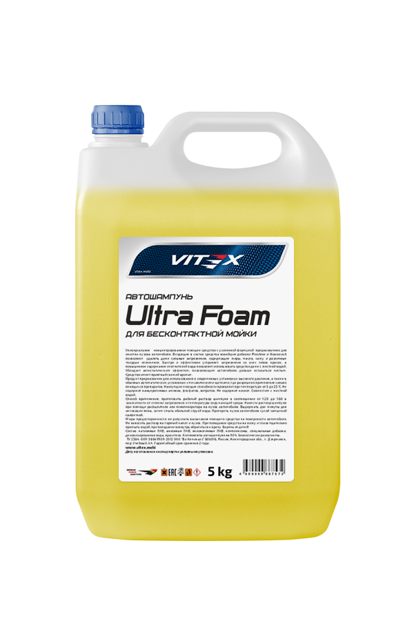 Автошампунь для бесконтактной мойки Vitex Ultra Foam 5 кг