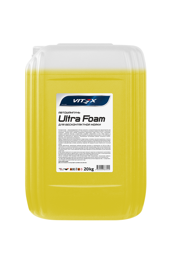 Автошампунь для бесконтактной мойки Vitex Ultra Foam 20 кг