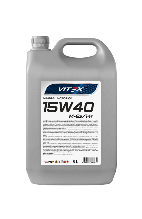 Масло моторное минеральное Vitex М-6з/14Г 15W40 5 л поставки в УрФО со складов в регионе