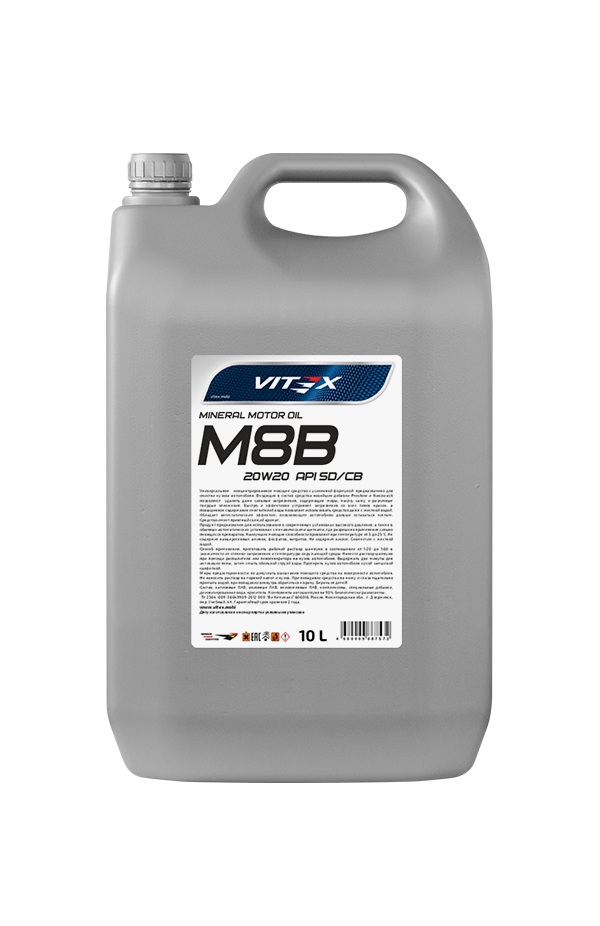 Масло моторное минеральное Vitex М8В 20W20 10 л поставки в УрФО со складов в регионе