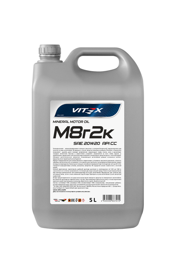 Масло моторное минеральное Vitex М8г2к 20W20 5 л поставки в УрФО со складов в регионе