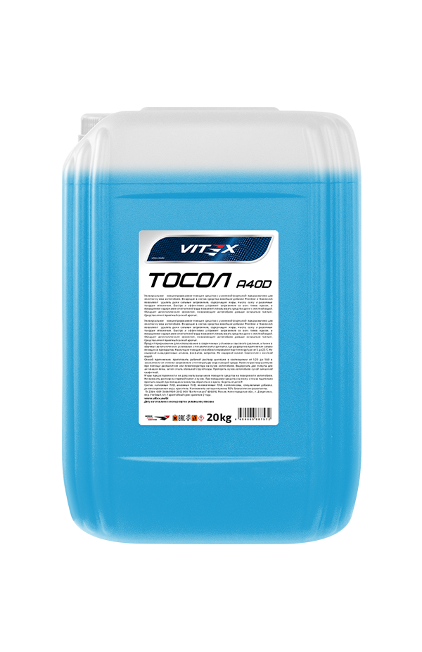 Жидкость охлаждающая низкозамерзающая Тосол Vitex А-40Д 20 кг