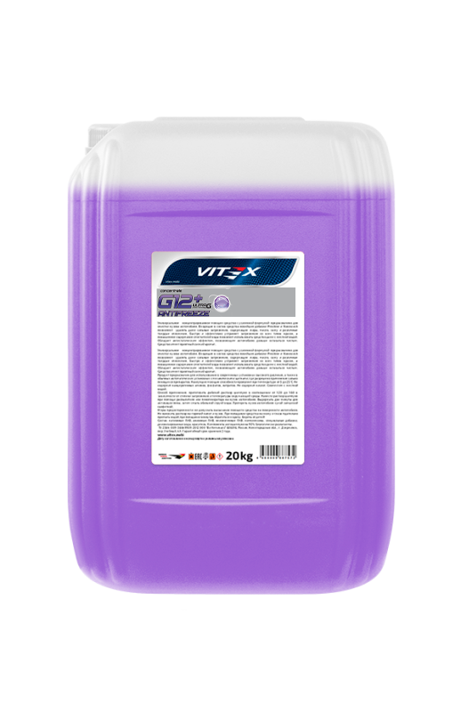 Антифриз VItex G12+ Ultra G концентрат (фиолетовый) 20 кг