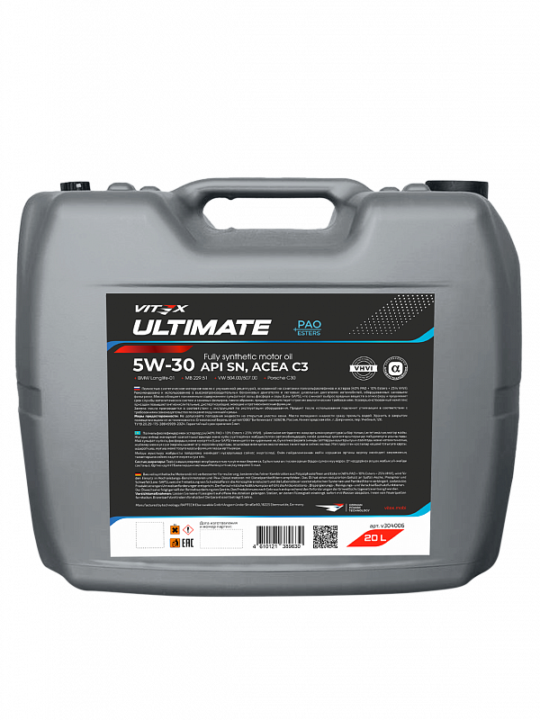 Моторное масло Vitex Ultimate – синтетика премиум-класса